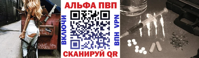 что такое   Аркадак  A-PVP Соль 