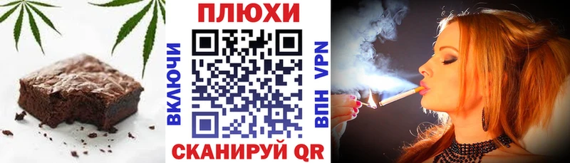 Печенье с ТГК марихуана  МЕГА ТОР  Аркадак 