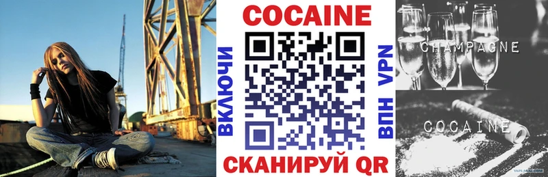 цены наркотик  Аркадак  КОКАИН 97% 