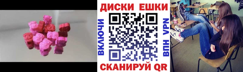 Ecstasy 280мг  Аркадак 