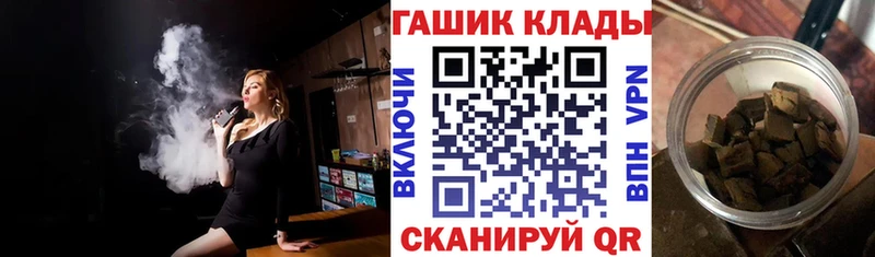 ГАШ Изолятор  цены наркотик  Аркадак 