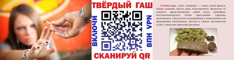 ГАШИШ Cannabis Аркадак