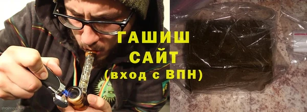 соль курить ск Армянск