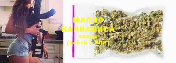 соль курить ск Армянск
