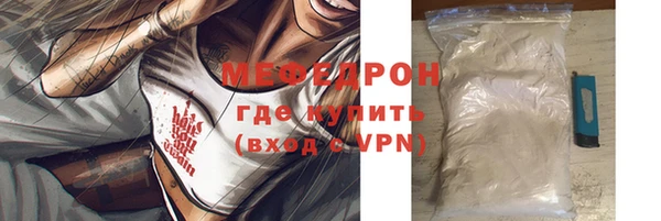 ECSTASY Нефтегорск