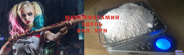 метадон Арсеньев