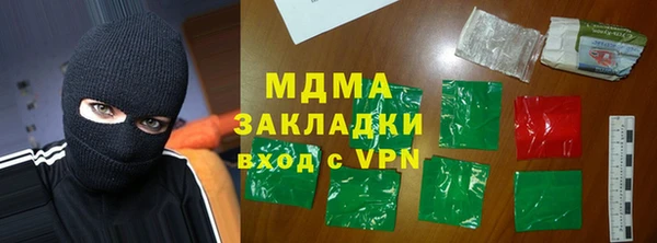 соль курить ск Армянск