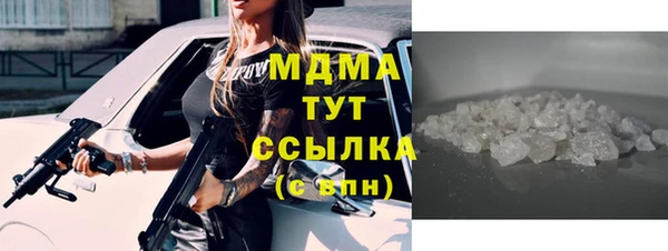 метадон Арсеньев