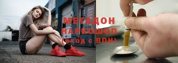 соль курить ск Армянск