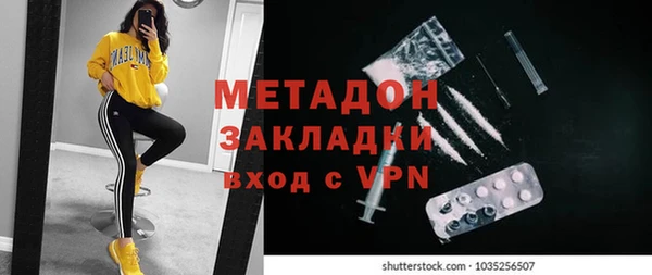 соль курить ск Армянск
