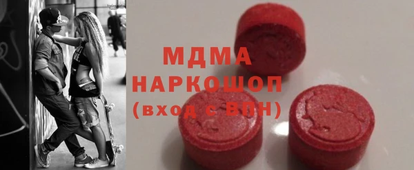 соль курить ск Армянск