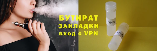 соль курить ск Армянск