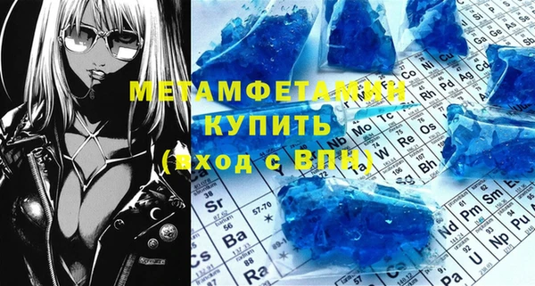 метадон Арсеньев