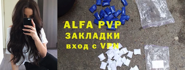 мяу мяу кристалл Алексин
