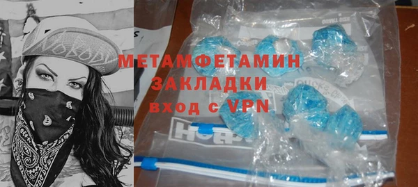 метадон Арсеньев