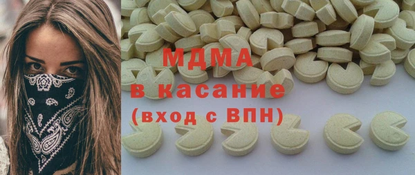 соль курить ск Армянск