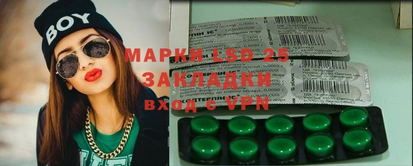 метадон Арсеньев