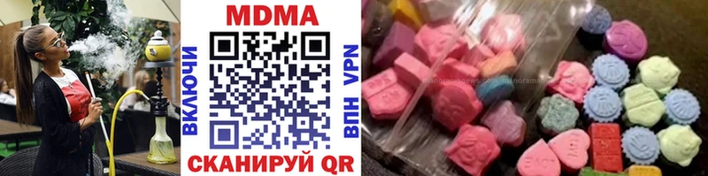 блэк спрут ТОР  Аркадак  МДМА VHQ 