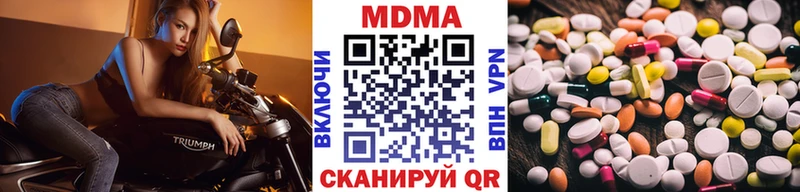 МДМА молли Аркадак