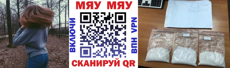 Мефедрон 4 MMC Аркадак