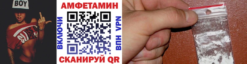 МЕТАМФЕТАМИН мет  Аркадак 