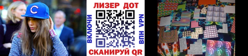 shop Telegram Аркадак Марки NBOMe 1,5мг