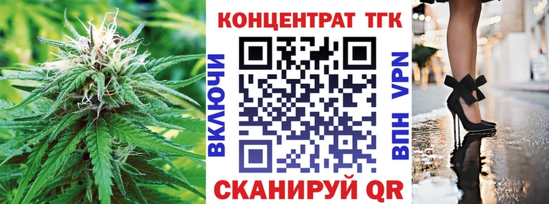 Дистиллят ТГК концентрат  Аркадак 